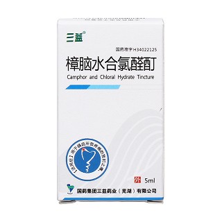 樟脑水合氯醛酊价格
