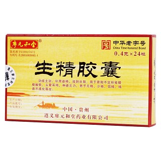 生精胶囊(廖元和堂)