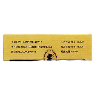 灵丹草颗粒(3g*12袋)
