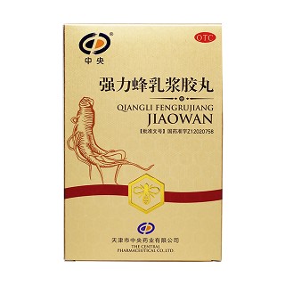 强力蜂乳浆胶丸价格