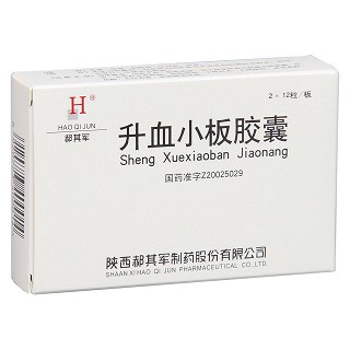 升血小板胶囊价格