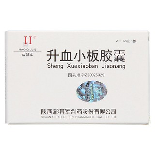 升血小板胶囊(郝其军)