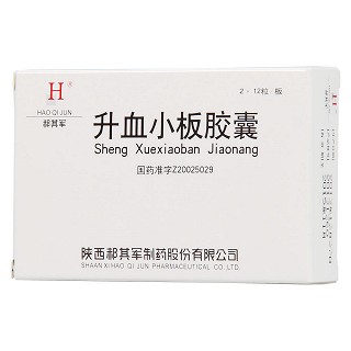 升血小板胶囊功效作用厂家