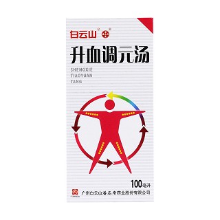 升血调元汤价格