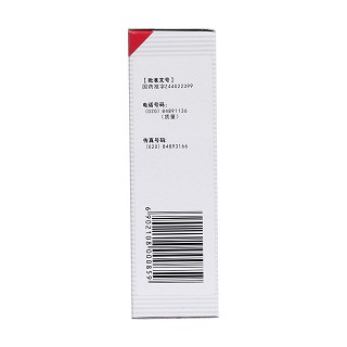 升血调元汤(100ml*1瓶/盒)
