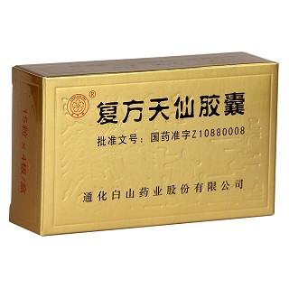 复方天仙胶囊(白山)