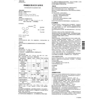 枸橼酸托瑞米芬片功效作用厂家