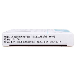 科洛曲片功效作用厂家