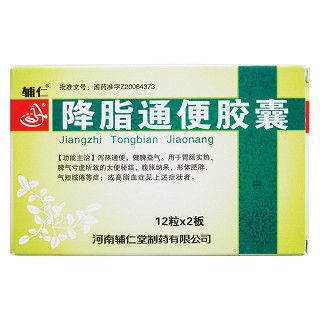 降脂通便胶囊价格