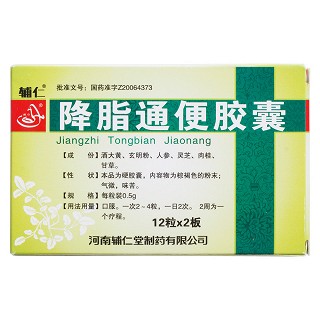 降脂通便胶囊(辅仁)