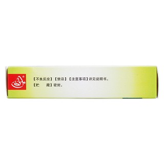 降脂通便胶囊(0.5g*12s*2板)