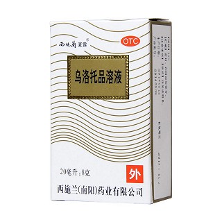 乌洛托品溶液(西施兰夏露)