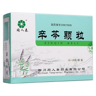 辛芩颗粒(同人泰)