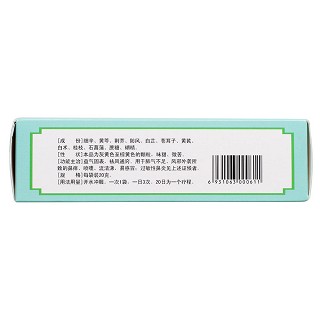 辛芩颗粒(20g*10袋/盒)