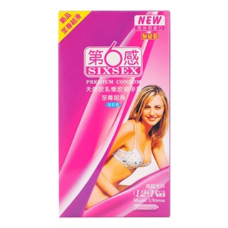 第6感天然胶乳橡胶避孕套(至尊超滑)
