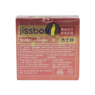 杰士邦激情颗粒价格