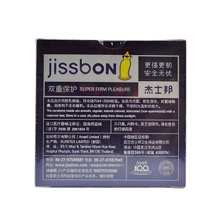 杰士邦双重保护3只装(innolatex) 杰士邦双重保护3只装(innolatex)