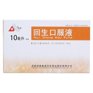 回生口服液价格