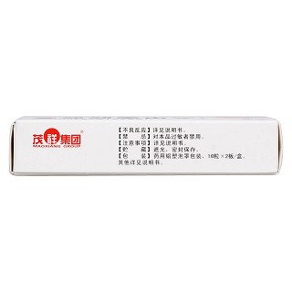 六甲蜜胺胶囊(50mg*20粒/盒)