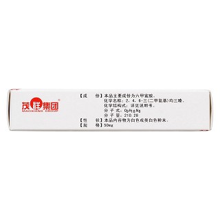 六甲蜜胺胶囊功效作用厂家