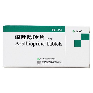 硫唑嘌呤片价格