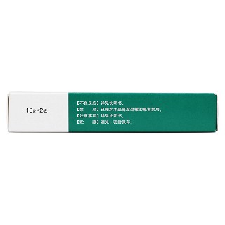 硫唑嘌呤片(100mg*36片/盒)
