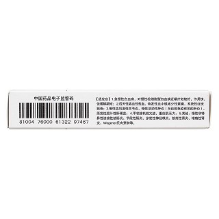 硫唑嘌呤片功效作用厂家