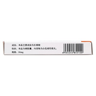 长春胺缓释胶囊功效作用厂家