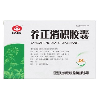 养正消积胶囊价格
