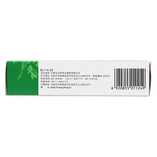 养正消积胶囊(0.39g*36粒/盒)