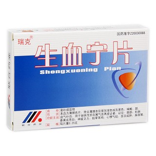 生血宁片价格