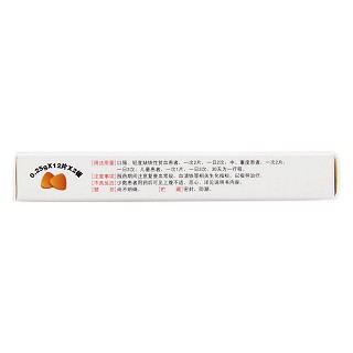 生血宁片(0.25g*24片/盒)