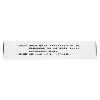 妇炎康复胶囊(0.38g*36s)