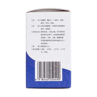 妇炎康复胶囊(杏林白马)
