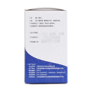 妇炎康复胶囊功效作用厂家