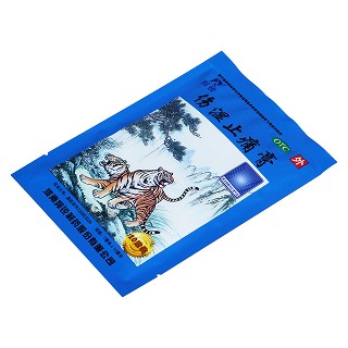 伤湿止痛膏价格