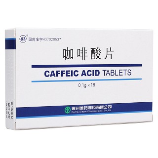 咖啡酸片(鲁北)