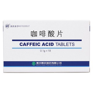 咖啡酸片价格