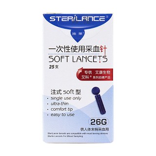 施莱一次性使用采血针(soft)