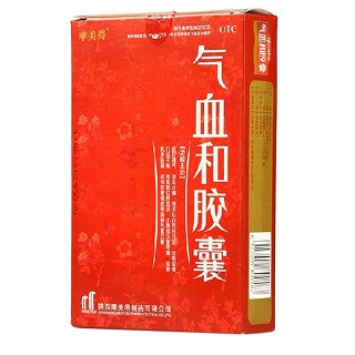 气血和胶囊功效作用厂家