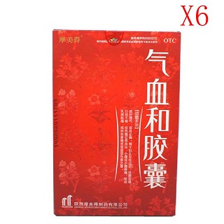 气血和胶囊(加强装)