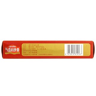 气血和胶囊(加强装)