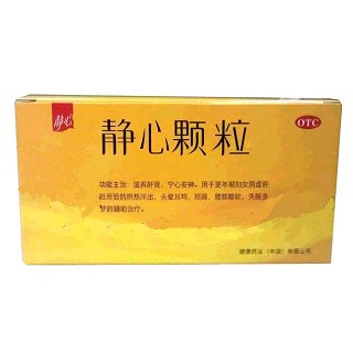 静心颗粒(健康)