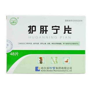 静心颗粒(0.3g*10袋)