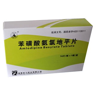 苯磺酸氨氯地平片(协力)