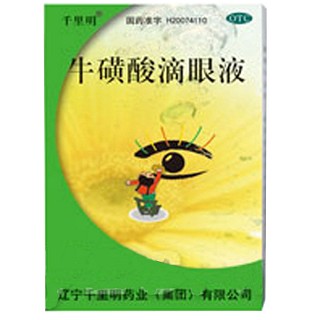 牛磺酸滴眼液(千里明)