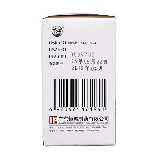 大黄䗪虫丸(南海)