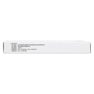 乳酸左氧氟沙星分散片(0.1g*12片/盒)