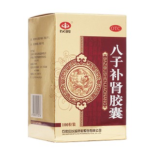 八子补肾胶囊(以岭)