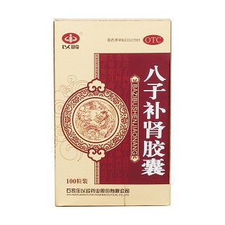 八子补肾胶囊价格